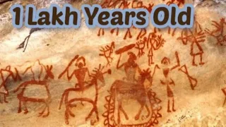 BHIMBETKA ROCK SHELTERS | 1 LAKH YEARS OLD BHIMBETKA | ANCIENT ART OF INDIA | WORLD OLDEST  PAINTING