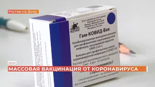 Министр здравоохранения рассказал о противопоказаниях к прививке от коронавируса