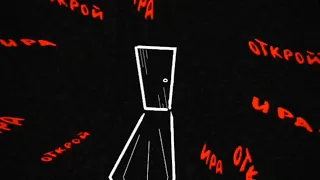 Анимация на песню Тошнота - Созвездие Отрезок