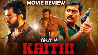 Kaithi (2020) New Hindi Dubbed Movie Review | Karthi | Goldmines | New South Action Thriller Movie