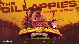 The Gillappies| Anchakkallakokkan|Ullas Chemban| Lukman, Chemban Vinod| ChemboskyMotionPictures|A&HS