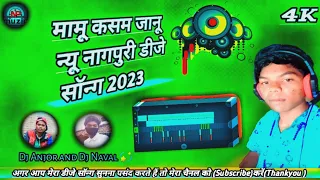 मामू कसम जानू Mamu kasam janu New Nagpuri Dj remix song 2023