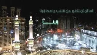 قصيدة أطع أمرنا نرفع لأجلك حجبنا  - سامر الدرة