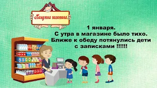 Возвращается Вовочка поздно домой.Анекдоты выпуск 88.Юмор дня.