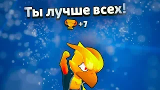 КАК ПРАВИЛЬНО И ЛЕГКО АПАТЬ ВОРОНА В BRAWL STARS