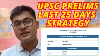 UPSC Prelims 2024 Last 25 Days Strategy by Anshul Bhatt AIR 22 UPSC Topper🔥🔥#upsc #upscprelims