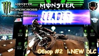 Monster Energy Supercross 2018 PS4 PRO l New DLC "Sam Bayd Stadium - Las Vegas"