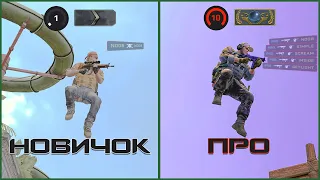 Подробный гайд для новичков в CS2 | CS:GO (актуально в 2024)