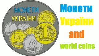 2 польських ґроша за 2007 та 2019 роки. Огляд та ціна.