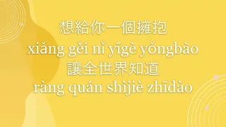 Yang Yang 楊洋 【微微一笑很傾城 Wei Wei Yi Xiao Hen QingCheng 】 Chinese Pinyin English