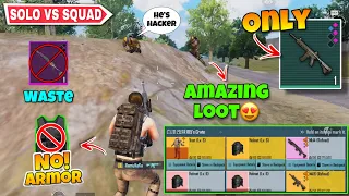 Getting Loot Is Easy 😍 | No Armor 🚫 + M416 Repaired | Solo vs Squad 🔥 | Metro Royale Chapter 11