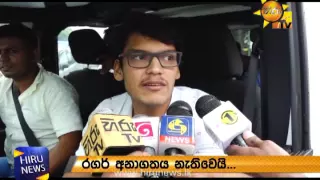 We Are Accustomed to the Prison Now- Rohitha Rajapaksa