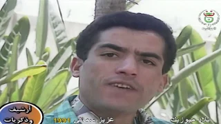 archive entv  شاب مامي ..لزرق سعاني 1991