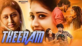 New Released South Indian Hindi Dubbed full Movie | New South Movie In Hindi Dubbed  2023