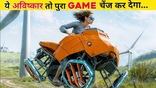 ये अद्भुत अविष्कार तो इंसानों का जीवन ही बदल देगा |16 New Inventions That Will Soon Change The World