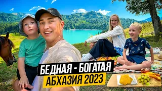 АБХАЗИЯ 2023 стоит ли ехать? ЦЕНЫ ЕДА МОРЕ и озеро РИЦА | Путешествия по России