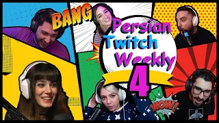 🍿 Persian Twitch Weekly - Episode 4 * قسمت چهارم برنامه هفتگی توییچ فارسی