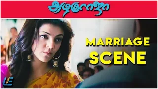 All in All Azhagu Raja - Marriage Scene  | Karthi | Prabhu | Kajal Aggarwal | M. Rajesh | S. Thaman