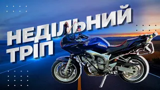 Недільний тріп на Yamaha Fazer та Suzuki SV-400