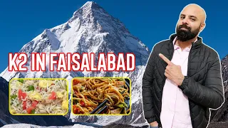 Sasta Chinese Food | K2 in Faisalabad | Faisalabad Food Diaries