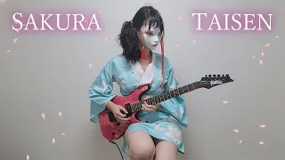 SAKURA TAISEN Opening - geki teikoku kagekidan (guitar cover)