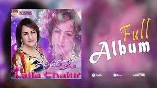 Laila Chakir - Yallah Akidi | Full Album