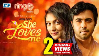 She Loves Me | Ziaul Faruq Apurba | Mehazabien Chowdhury | Anonno Emon | Bangla New Natok 2020