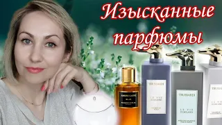 ГУРМАНСКИЙ| ПУДРОВЫЙ| ЦВЕТОЧНЫЙ ПАРФЮМЫ|ХОЧУ ИХ ВСЕ 😍