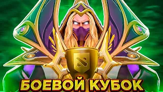 ИНБОССИК ПОКАЗЫВАЕТ НЕРЕАЛЬНЫЙ СКИЛЛ на БОЕВОМ КУБКЕ ЗА ИНВОКЕРА! / INBOSSIK DOTA STREAM