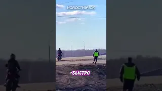 😅 Самая странная погоня! | Новостничок