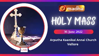 🔴 LIVE 30 June 2022 Holy Mass in Tamil 06:00 AM (Morning Mass) | Madha TV