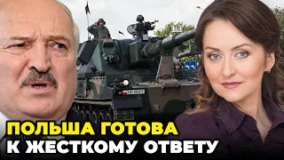 🔥МАРТЫНОВА: ПОЛЬША УНИЧТОЖИТ БЕЛАРУСЬ в случае вторжения, Лукашенко будет петлять до ПОСЛЕДНЕГО