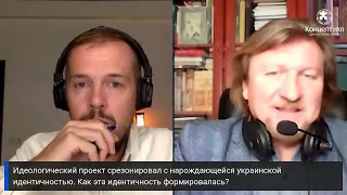 Кто такие бандеровцы?  Николай Сапелкин