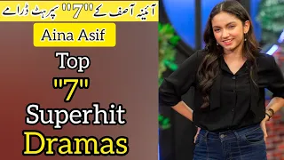 Top "7" Superhit Dramas of Aina Asif | Aina Asif Drama list | Pakistani Actress Dramas | New List |