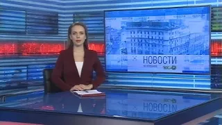 Новости Новосибирска на канале "НСК 49" // Эфир 24.11.21