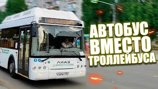 Автобусы вышли на ТРОЛЛЕЙБУСНЫЙ маршрут в Воронеже: судьба воронежского троллейбуса