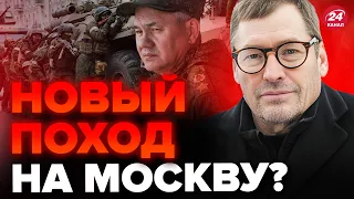 🤡ЖИРНОВ: ШОЙГУ оставил войска РФ без ДЕСАНТА / Путин в ПАНИКЕ / Готовиться БУНТ?