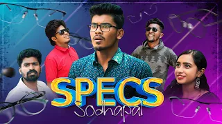 Specs 🤓 Sodhapals🤪 | MC Entertainment