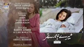 Episode 33 Mere Humsafar | Mere Humsafar Episode 33 Teaser