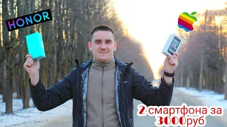 iPhone 12 за 500 рублей. Второй выпуск