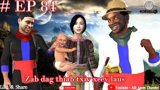 zab thiab txiv xeev laus ep 84