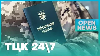 Працюють і вдень, і вночі: Дніпропетровські ТЦК та СП перейшли на цілодобовий графік роботи