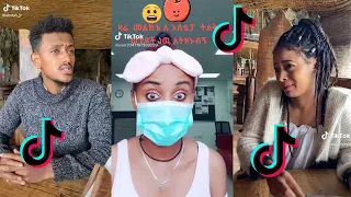 Kiki Tik tok - Ethiopian funny videos compilation #4 | Tik Tok Habesha 2020 Funny Video Compilation