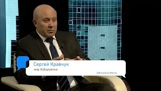 Сергей Кравчук - про инстаграм-трансляции, телеграм-каналы и проект ДВ2025.РФ