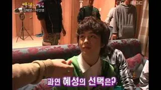 Happiness in 10,000, Seo In-young(2), #16, 김혜성 vs 서인영(2), 20070421