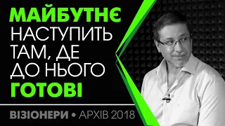 Валерій Пекар: Є один шлях. Другого та третього немає