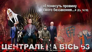 Кому вірити.