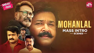 Top 5 Mohanlal Mass Intro Scenes | Blockbuster Malayalam Movies | SUN NXT