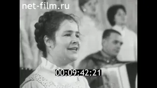 1971г. Вологда. Дворец культуры железнодорожников