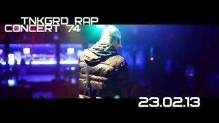 NightParty TV - TNKGRD Rap concert 74. 23/02 2013.